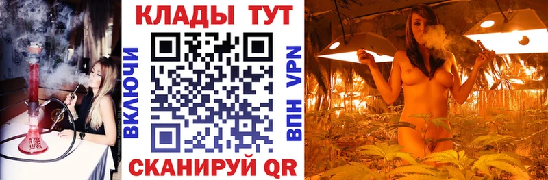 Наркошоп купить ГАШИШ  Каннабис  COCAIN  Alpha PVP  Меф мяу мяу  Ливны