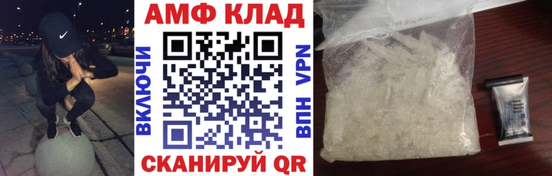 Купить закладки Ливны АМФ Premium