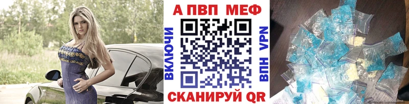 А ПВП СК  Купить  Ливны 
