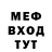 МЕТАДОН мёд Basag muka