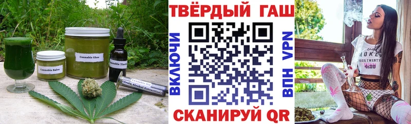 Купить  Ливны  Печенье с ТГК конопля 