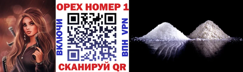 COCAIN Fish Scale Ливны