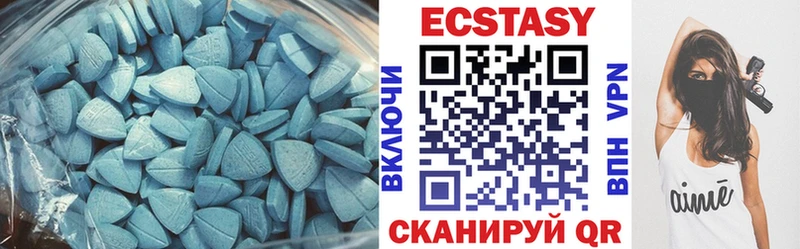 ЭКСТАЗИ таблы  Купить закладки  Ливны 