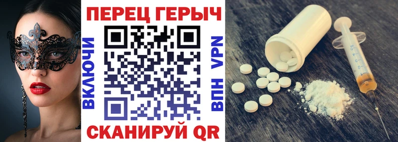 Купить где  Ливны  Героин герыч 