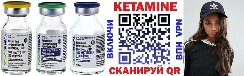 Кетамин ketamine Купить закладки Ливны