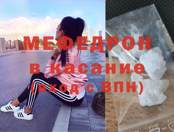 jwh Волоколамск