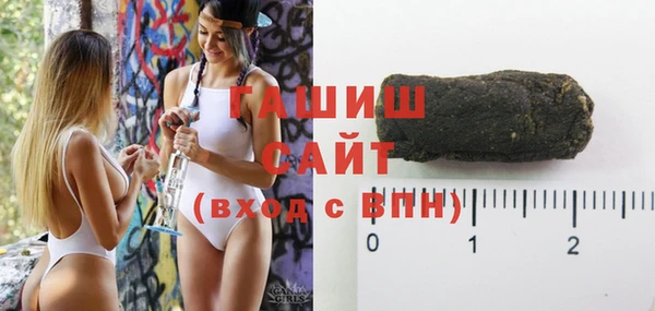 молекула духа Волосово