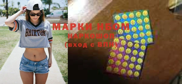 jwh Волоколамск
