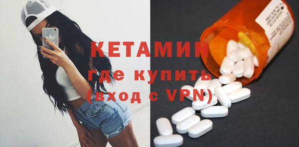 эйфоретик Володарск