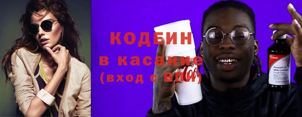 эйфоретик Володарск