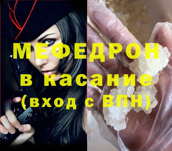 молекула духа Волосово