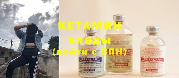 молекула духа Волосово
