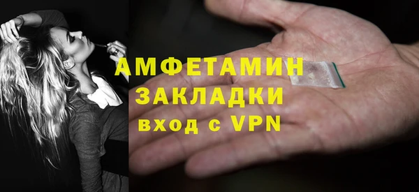 молекула духа Волосово