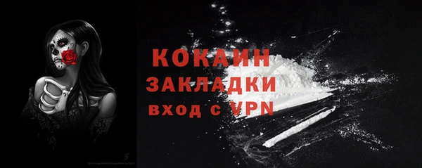 mdpv Осинники