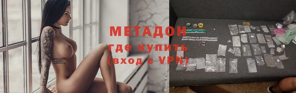 jwh Волоколамск