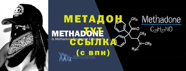 эйфоретик Володарск