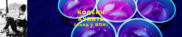 молекула духа Волосово