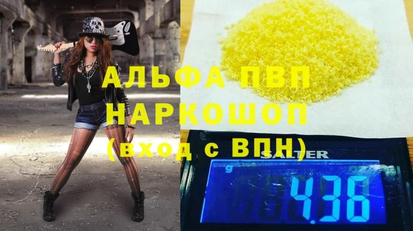 молекула духа Волосово