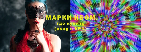 jwh Волоколамск