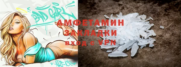 эйфоретик Володарск