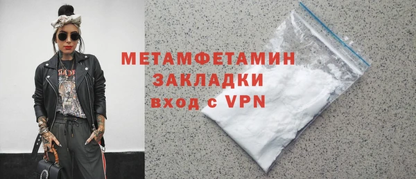 крисы Вяземский
