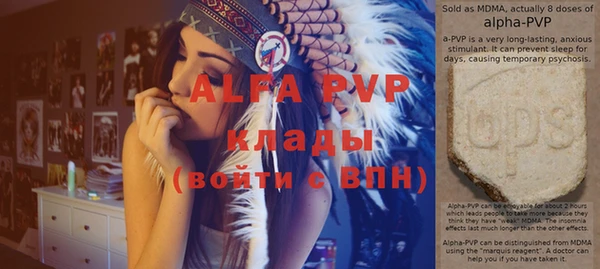 молекула духа Волосово