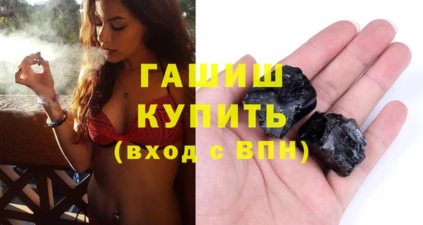 эйфоретик Володарск