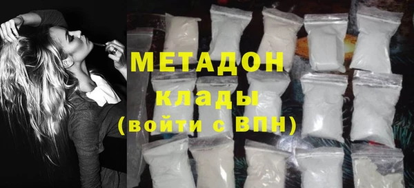 эйфоретик Володарск