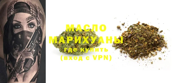 молекула духа Волосово