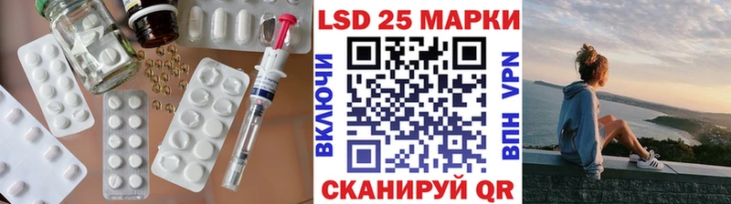 Купить закладки  Ливны  LSD-25 экстази ecstasy 