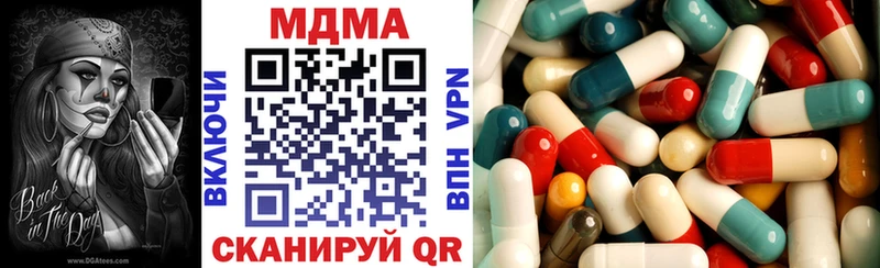 МДМА VHQ  Купить где  Ливны 
