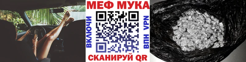 МЯУ-МЯУ мяу мяу  Купить  Ливны 