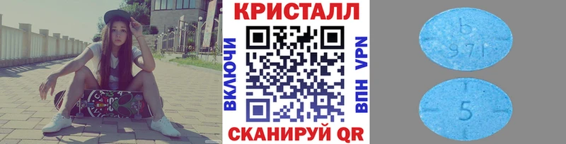 Купить где  Ливны  Первитин пудра 