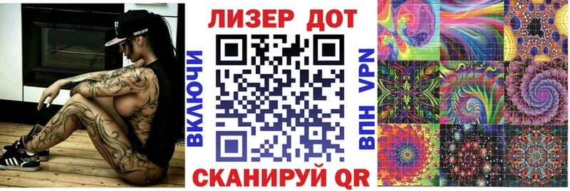 Купить закладки  Ливны  Наркотические марки 1500мкг 